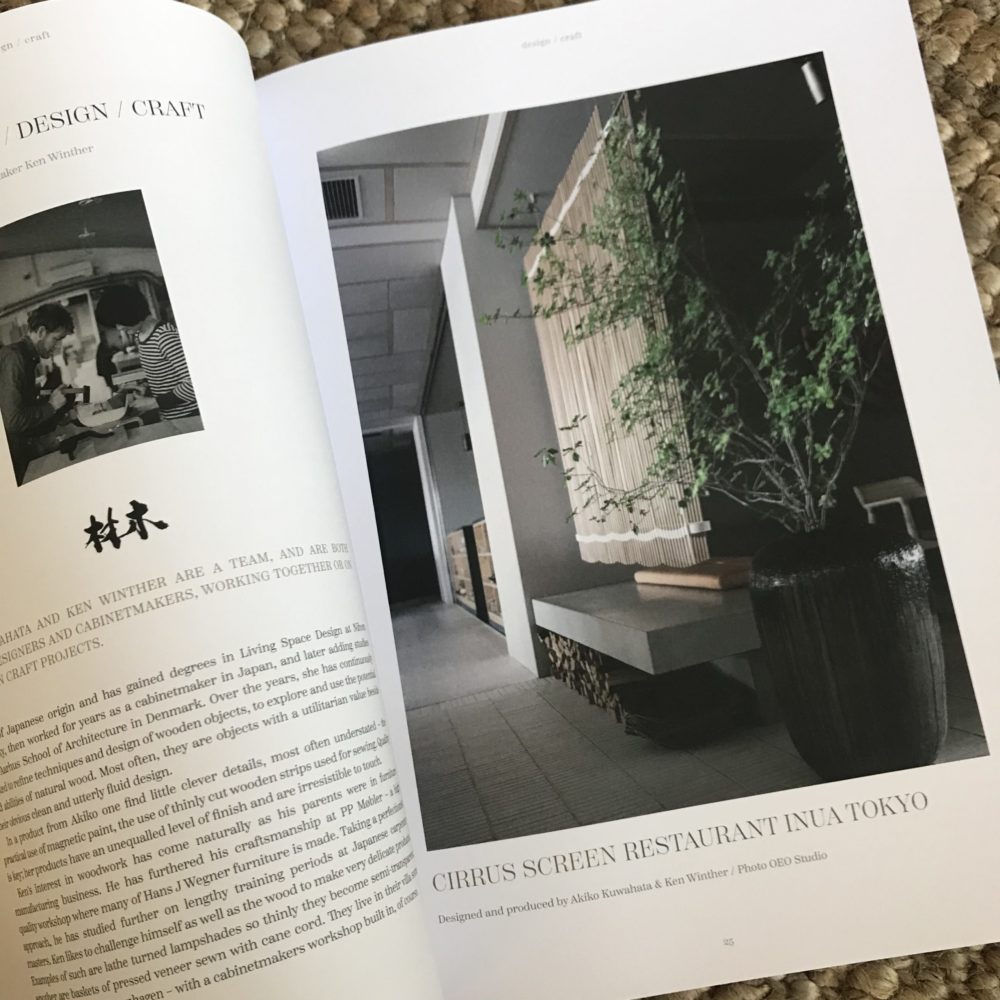 Shokunin Magazine eksklusivt begrænset tryk om dansk-japansk design og håndværk, Charlotte Brandts håndfoldede papirlamper og Sonobe Light omtalt på 4 sider